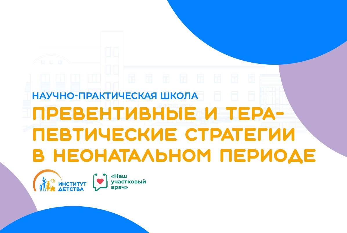 13.11.25 АСФИКСИЯ ТАКТИКА И ВЗАИМОДЕЙСТВИЕ