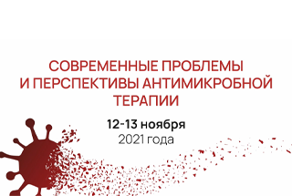Лечение пациентов в ОРИТ с COVID-19: протокол или эксперимент?